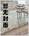 东南苦行山